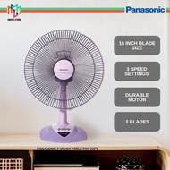 Panasonic F-MN404 / F-MN404J Table Fan 16 Inch Meadow Green, Grape Purple, Aqua Blue FMN404 / FMN404
