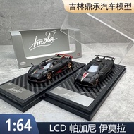 Ready Stock LCD 1: 64 Pagani Pagani Imola Imola Alloy Car Model