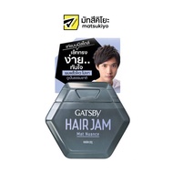 Gatsby Mat Nuance Hair Styling Jam 110ml. แกสบี้แจมแต่งผมแมทนูแอนซ์ 110มล.