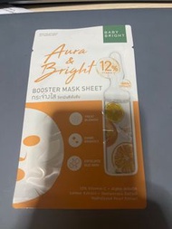 泰國baby bright 面膜