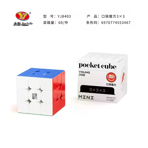 YJ Pocket Cube Mini 3x3 M 4x4 M 5x5 M Magnetic Speed Cubes Small Size YongJun Pocket Mini 3x3 Fidget