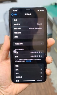 iPhone 11 pro max 256G