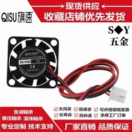 Brand New 2507 2CM cm USB 12V 25X25X7MM 2507 Mini Circuit Board Cooling Fan Oil/Hydraulic Bearing St