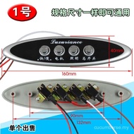 Smoke Smoke Switch Button Universal Smoke Smoke Smoke Accessories Switch Button 4/5 Button Switch Co