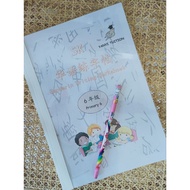SK Latihan Tulis Bahasa Cina Buku Teks-Tahun 6 (Salinan Cetak)/SK Mandarin Writing Worksheets Set-Pr
