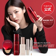 ★40%OFFクーポン配布中★【TIRTIR公式】ティルティル マスクフィット 「崩れないベースメイク」セット 《ベストクッション+トーンアップエッセンス+コンシーラー+メイクキープスプレー》 ベース
