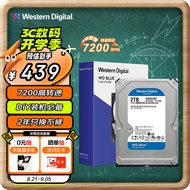 西部数据 台式机机械硬盘 WD Blue 西数蓝盘 2TB 7200转 256MB SATA (WD20EZBX)