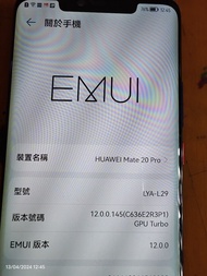 Huawei mate 20 pro 港行