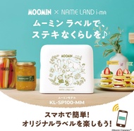 (代購)日本Casio x Moomin 姆明 Little My 阿美 Snufkin 史力奇 Nameland Label Printer USB藍牙打印標籤機 Bluetooth & USB S