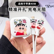 Suitable for Apple 17promax Charger Data Cable Protective Case Apple 40W Fast Charging Head Protecti