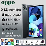 [ซื้อ 1 แถม 6] 2023 ใหม่ OPP0 แท็บ X13 11 นิ้วกล้อง Full HD แท็บเล็ต 12000mAh แบตเตอรี่แท็บเล็ตพีซี RAM16G + 1024G แท็บเล็ตพีซี Android11.0 โปรเซสเซอร์สนับสนุน 2 ซิมการ์ด 4G / 5GWIFI