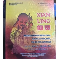 Xian Ling Herbal Tea