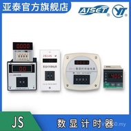 Digital Display Electronic AISET Series/JS Relay Timer Time Yatai/Timer Relay JTGY