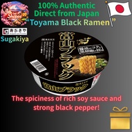 Sugakiya "Toyama Black" Pepper noodle Strong Black Pepper Spicy Ramen | Strong Soy Sauce Shoyu Japan