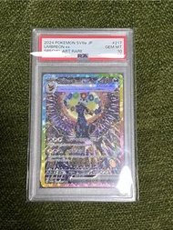 PTCG Pokémon 月亮伊貝 月伊貝 月亮伊布 月伊布  SAR Eevee Umbreon SV8A PSA10 PSA10 SAR