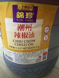 李錦記 錦珍 潮州辣椒油 6公斤