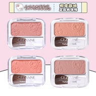 Cezanne Soft Bright Blush Japanese Monochrome Pearlescent Magazine Blush- [Beautiful Duck Today]