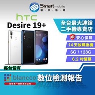 【創宇通訊│福利品】HTC Desire 19+ 6+128GB 6.2吋 首款三鏡頭 指紋辨識 超廣角拍攝