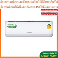 CENTRAL AIR Wall-Mounted Conditioner Model JSFE-SERIES R32 Size 9600-25100 BTU