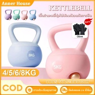 Kettlebell 4/6/8KG Soft Kettlebell Set Candy Colored PVC Kettlebell Unisex Yoga Squat Dumbbell Fitne