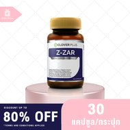 Clover plus Z-ZAR อาหารเสริม วิตามิน ถั่งเช่าทิเบต สกัดเข้มข้น วิตามินบี 6 เห็ดหลินจือ 1ขวด/30แคปซูล