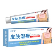 Balm Youdao Skin Wet Itchy Skin Itchy External Care Ointment 26.3.26
