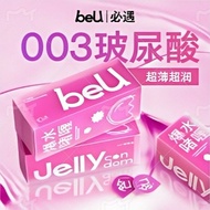 11避孕套男用安全套尿酸润滑成人003超薄用品情趣beu避孕套女生Condoms Male Condom Uric Acid Lubricated Adult 02220251027