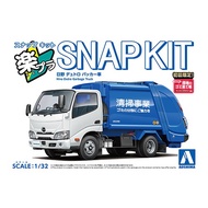 Aoshima The Snap Kit Hino Dutro Garbage Truck (Scale 1/32)