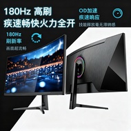 113cm Fish Screen 4K144HZ Curved Surface 163/133cm Fish Screen Display Dedicated for Fish Screen 5K1