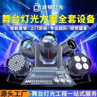 Stage Lighting Plan Design