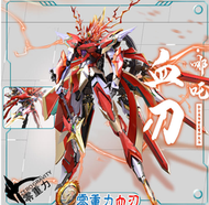 [Apps store] 零重力 MG 1/100 血刃 哪吒 紅蓮 赤焰 審判 第二彈 审判 禁斷 合金完成品 