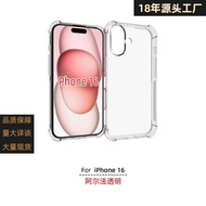 casing iphone 17 pro max iphone 17 plus casing Suitable for iphone 17/iphone 16/i15/i14/i13 Four Cor