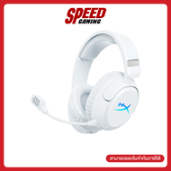 HYPERX Cloud Flight 2 | RGB 2.4GHz Bluetooth | Headset (หูฟัง) | By Speed Gaming