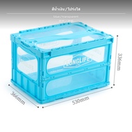 50L Transparent Foldable Storage Bin Longlife Made Plastic Organizer Box with Foldable Design Stacka