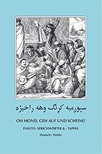 Läute die Glocken oh Mond, gehe auf und scheine!: Eine Sammlung von Pashto-Sprichwörtern und -Tappas (German Edition)