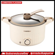 Cooking Non-Stick Pan Stainless Steel Liner Small Electric Hot Pot 3 Files Adjustable for Ramen Nood