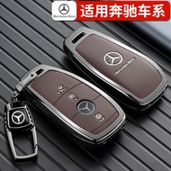 2026 Mercedes-Benz glc300l Key Cover New e-Class e300l/glb220/gla200l/c260l Car Shell Buckle