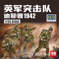 3G Model Master Box Assembled Soldier MB35252 1/35 British Army Commando Dieppe 1942