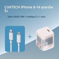 สายชาร์จ ZMI MFI Certified PD30W ชาร์จเร็ว รองรับ Apple Data Cable Type-C to Lightning Carplay 20W แ