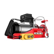 500 kg electric hoist lifting cable hoist lifting wire hoisting crane electric workshop electric gan
