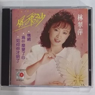 C Cd Lin Cuiping How Feng Feisha You Know CD Record Disc Brand New 5/4/C