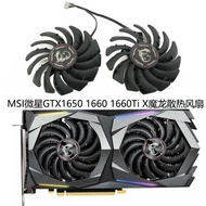 Msi msi GTX1650 1660 1660Ti GAMING/X Magic Dragon Cooling Fan PLD09210S12HH