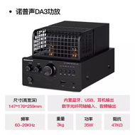 Nobsound MS-10D Fancier Grade Hi-fi Amplifier Tube Bluetooth Power Amplifier Audio