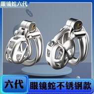 Sixth Generation Cobra Stainless Steel Male Chastity Lock Tire Ring CB Chastity Cage Training Male F