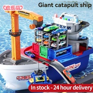 [Qilemeng]Cargo Ship Toys Train Set Toy Kid Container Ship  Simulation Boat Model With Garage
