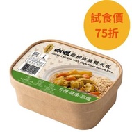 咖喱雞柳高纖糙米飯#加熱即食#無添加#飯盒