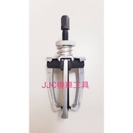 JJC Locomotive Tools 2+3 Claw 4 "7" Four Inch Seven Puller Two Three Switching Bearing Extraction Un