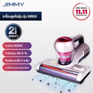JIMMY WB55 เครื่องดูดไรฝุ่น กำลังไฟ 600W ฆ่าเชื้อด้วยแสงและอัลตราโซนิก เครื่องดูดไรฝุ่น เครื่องดูดไร