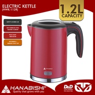 Hanabishi HWK-112R 1.2Liters Electric kettle