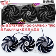 Msi msi RTX4080 4090 GAMING X TRIO Magic Dragon/SUPRIM X Super Dragon Graphics Fan New